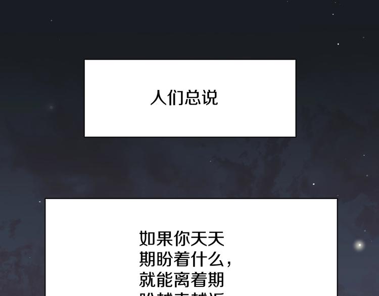 第3话禁忌回忆29