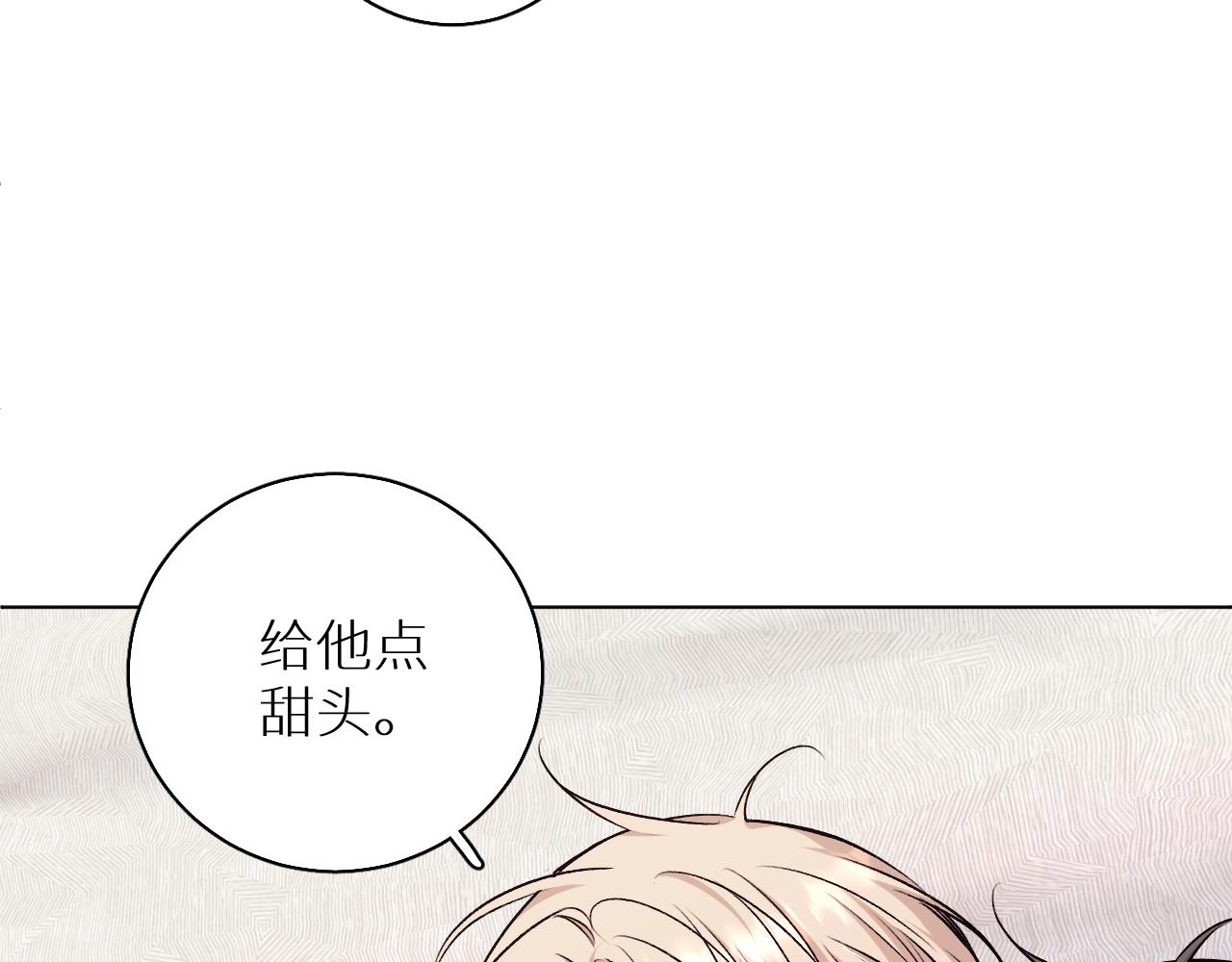 第81话改变自己20