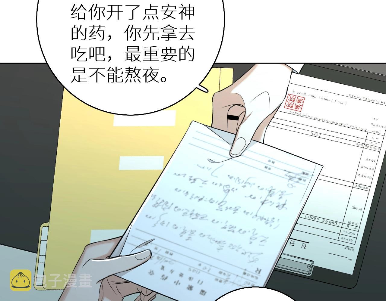 第64话今夜孤独63