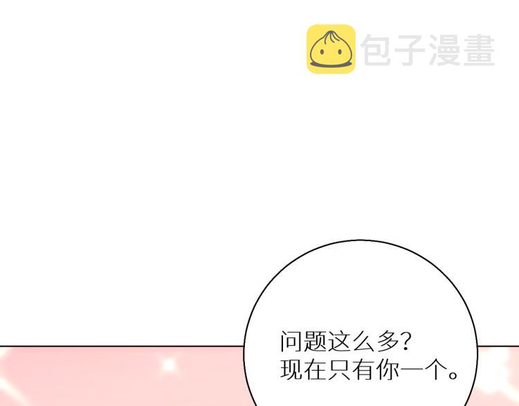第41话激情过后的第三者83