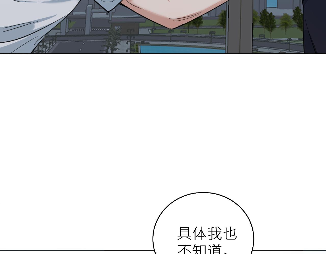 第86话棋逢对手75