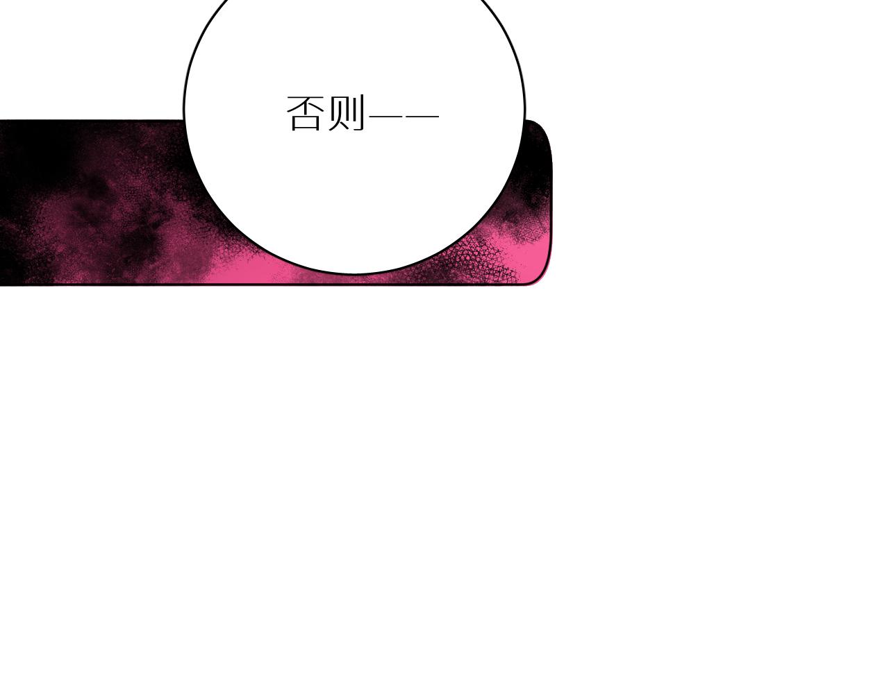 第99话 阴谋败露99