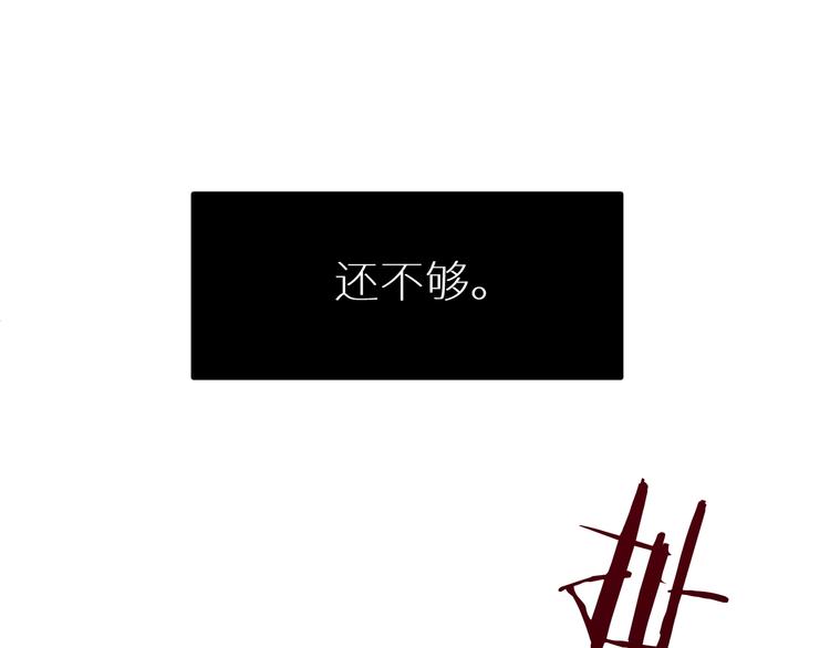 第5话与恶魔亲密接触59