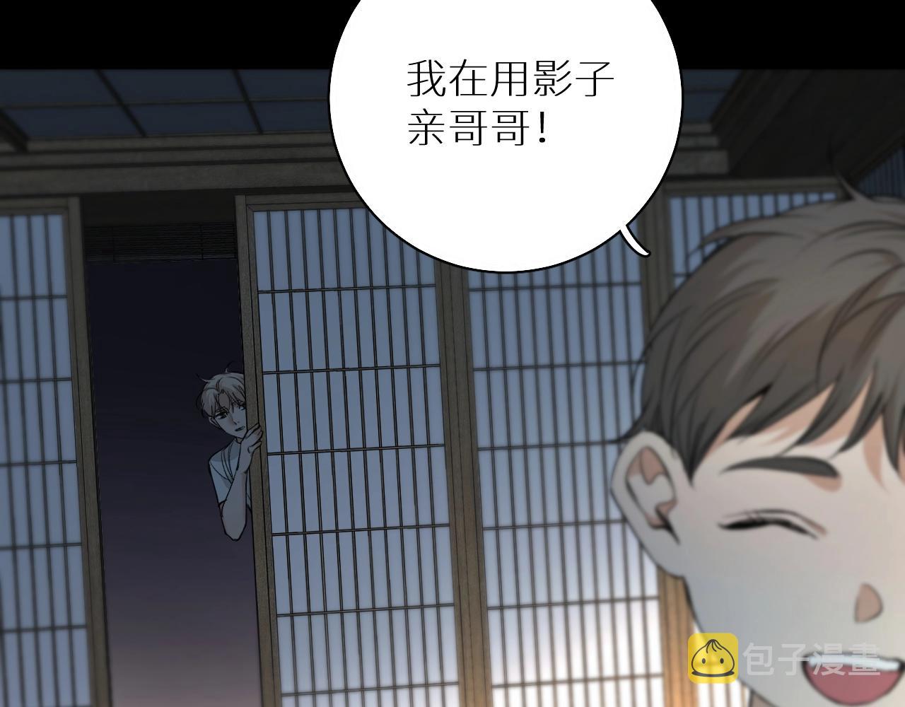 第53话错乱的记忆109