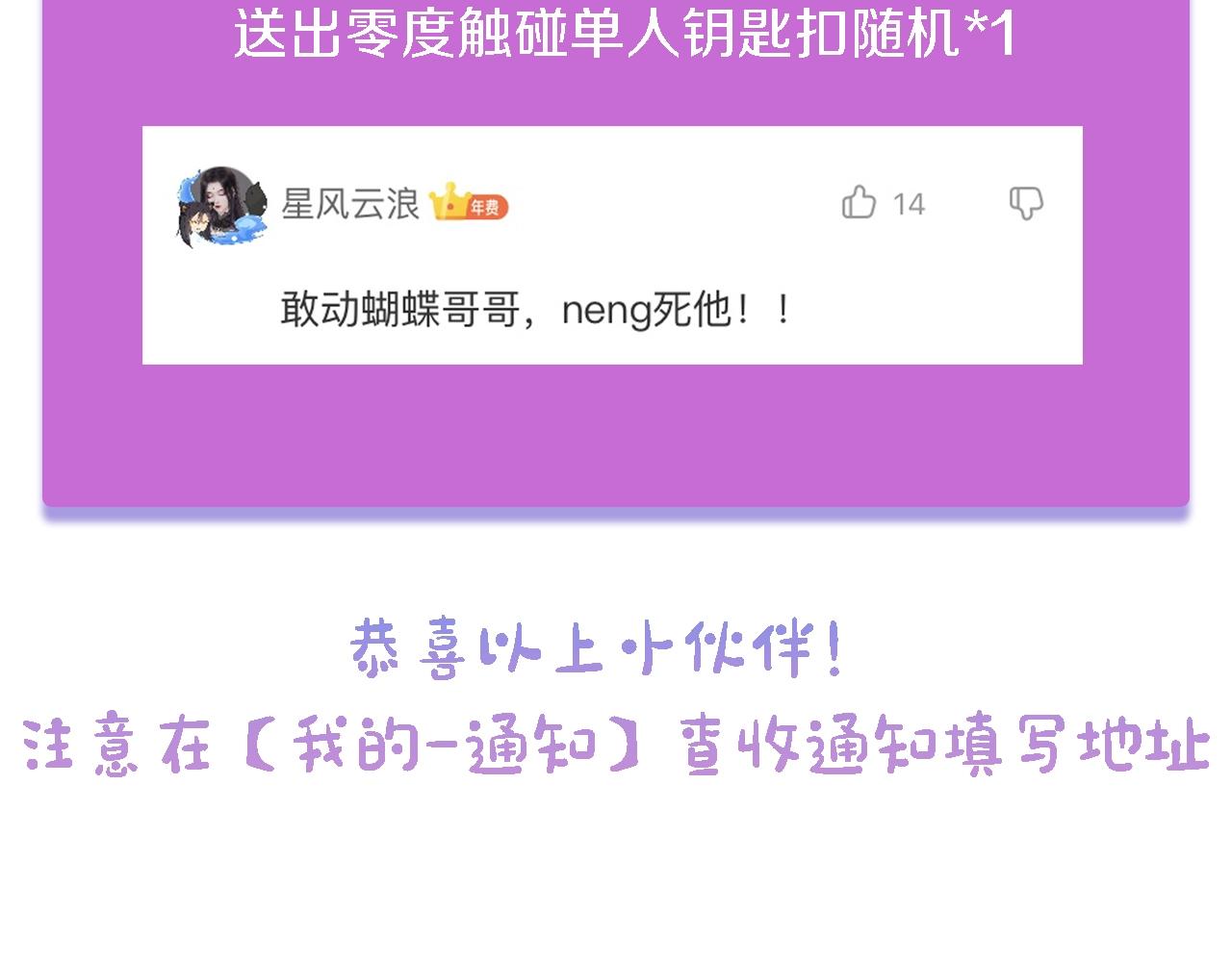第49话暗杀115