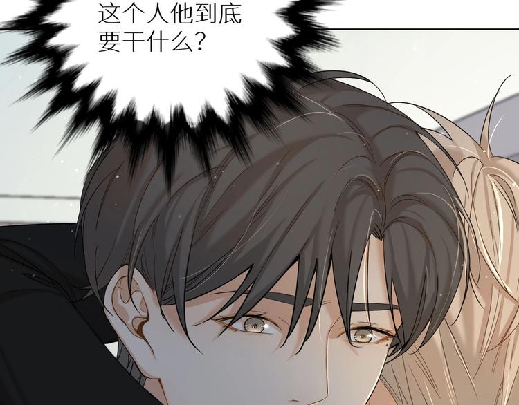 第5话与恶魔亲密接触121