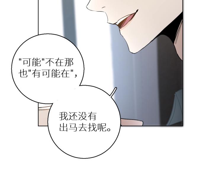 第36话带你去海岛50