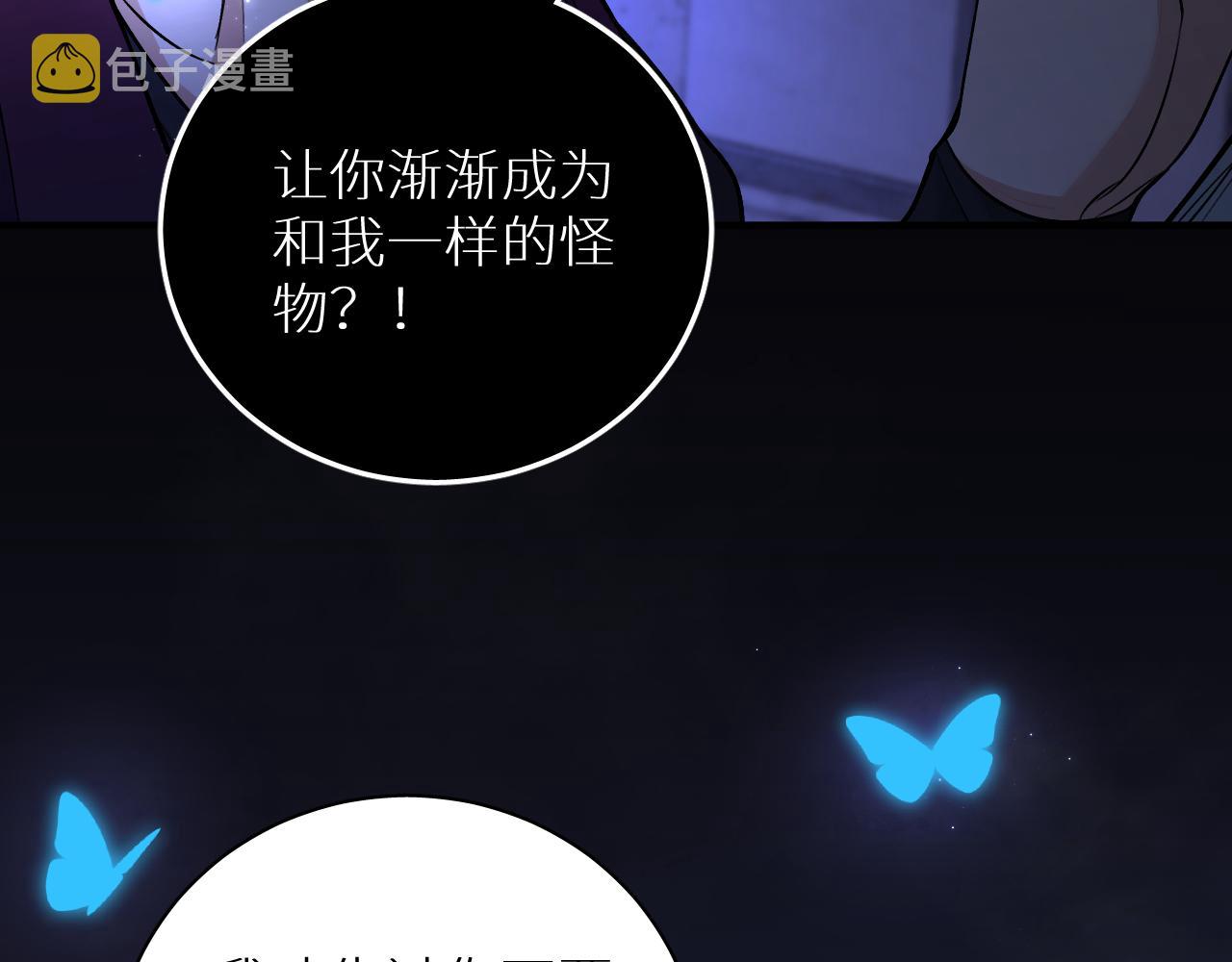 第92话 残忍月光91