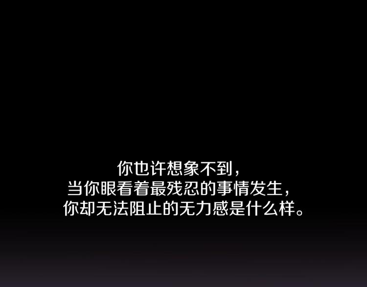 第39话伤疤的秘密43