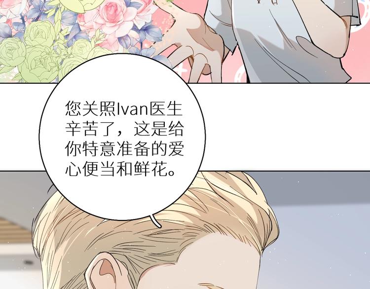 第28话端倪54