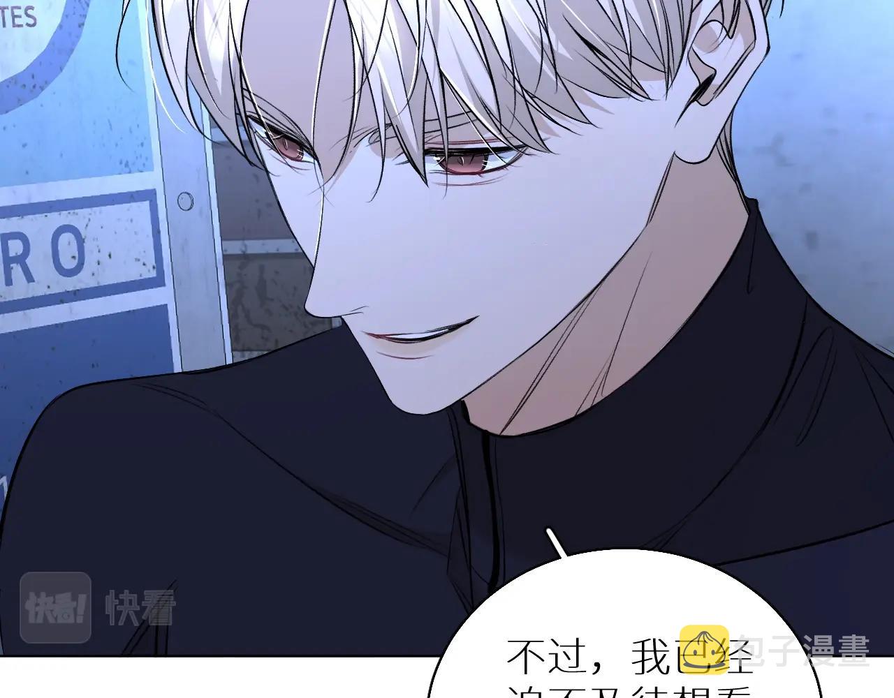 第68话激情的触碰58