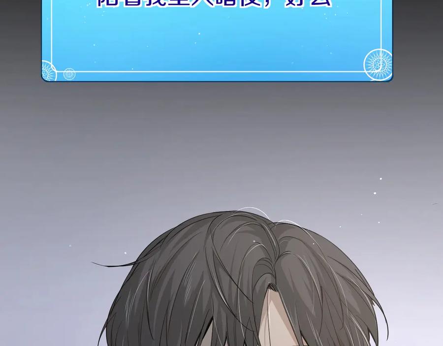 第13话请独享美味吧！113