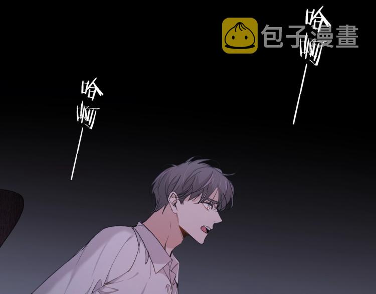第39话伤疤的秘密46
