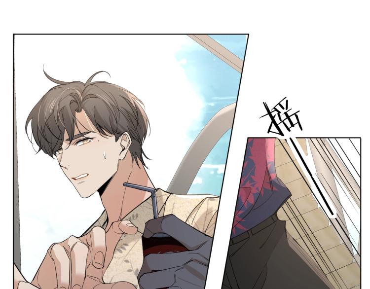 第37话第一次坐海上缆车79