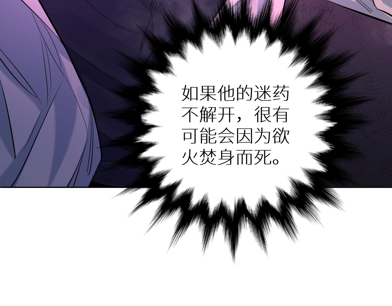 第97话 两个人的世界43