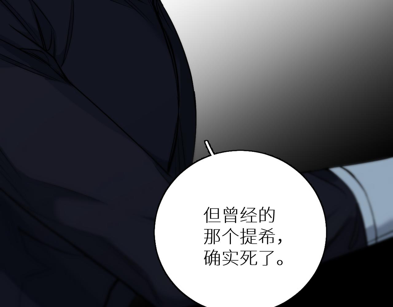 第81话改变自己73