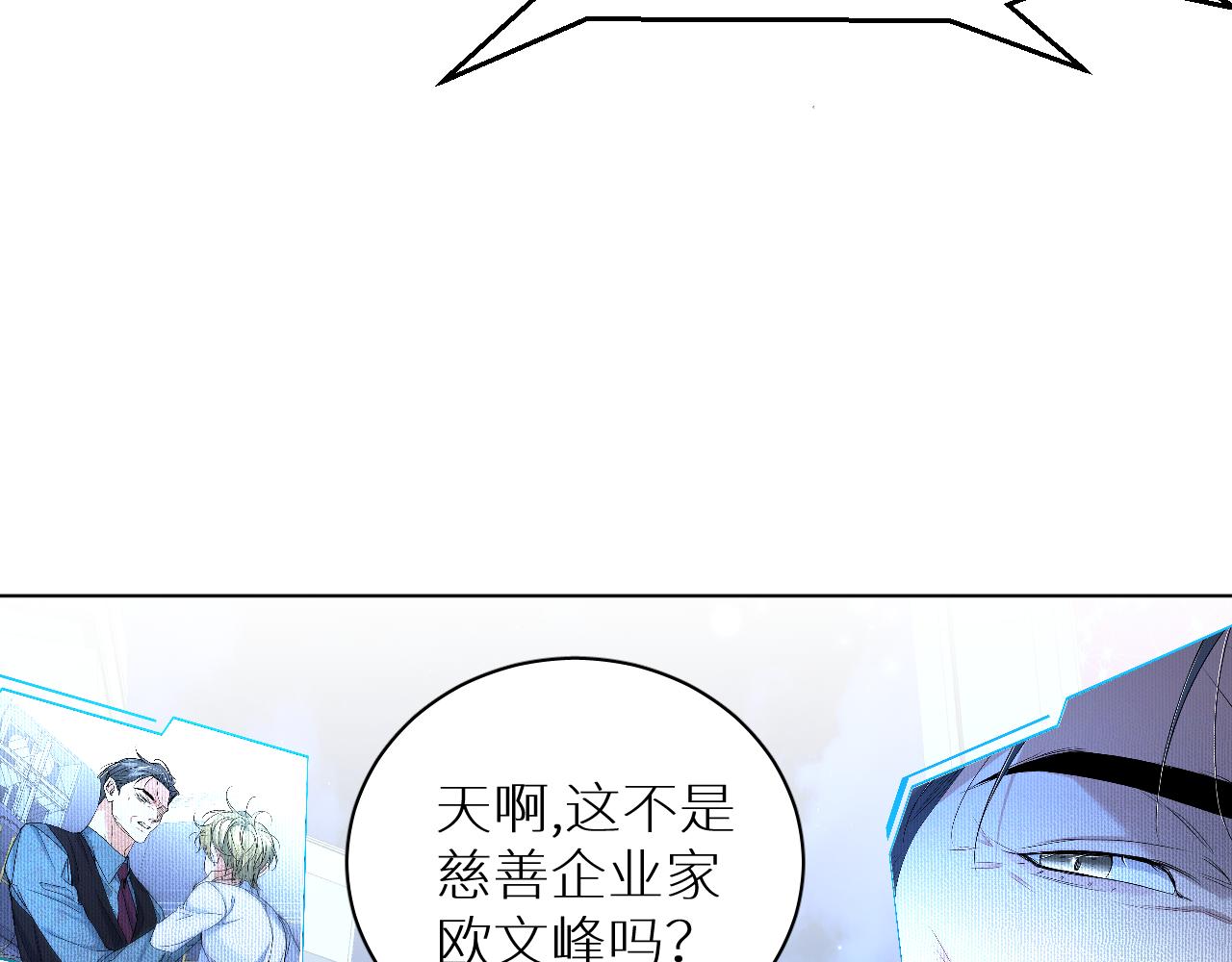 第99话 阴谋败露110