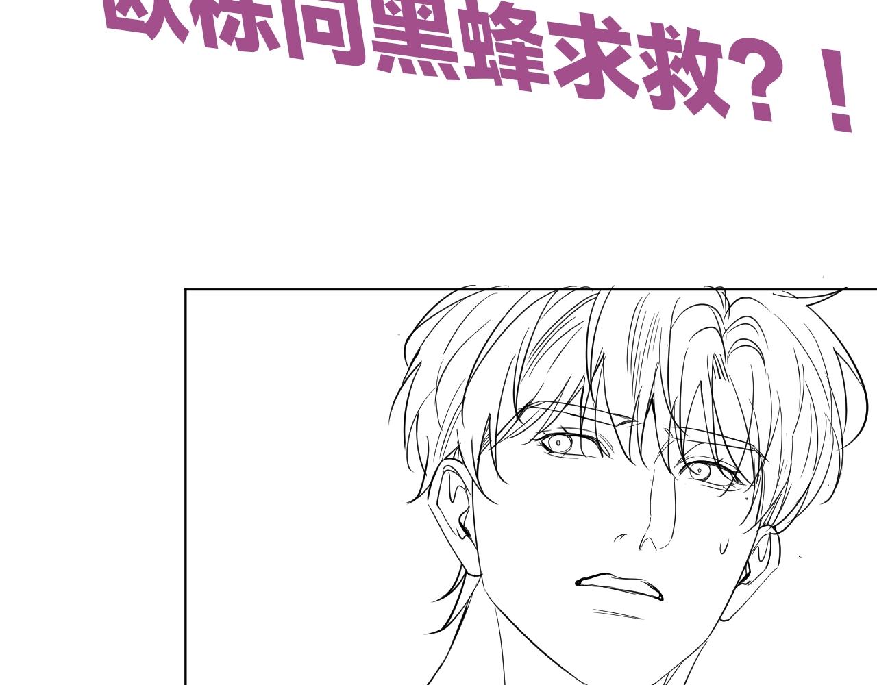 第47话出乎意料的转机104