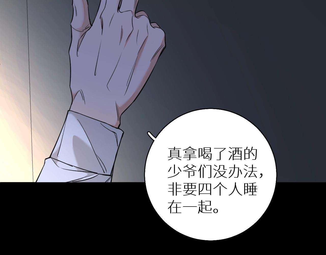 第51话撩动90