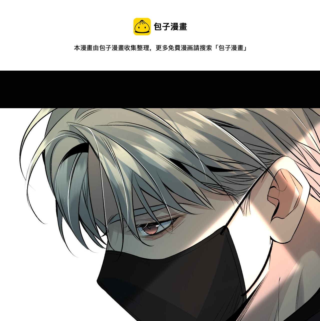 第101话 我爱你49