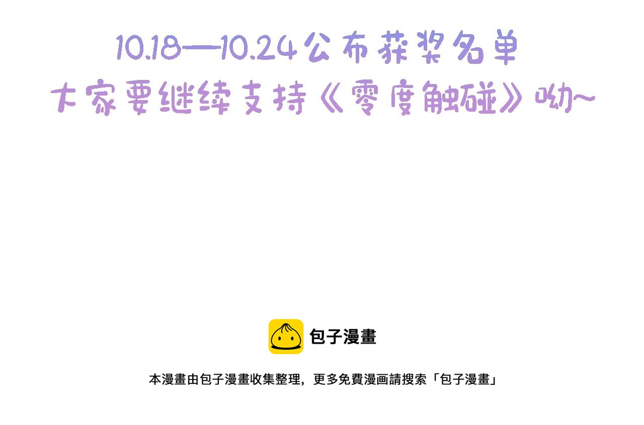第48话杀手的眼泪115