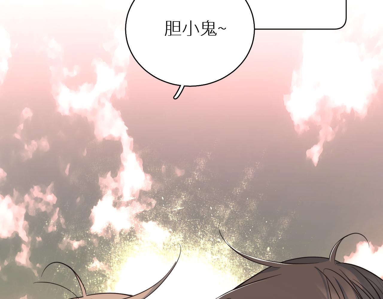 第86话棋逢对手41
