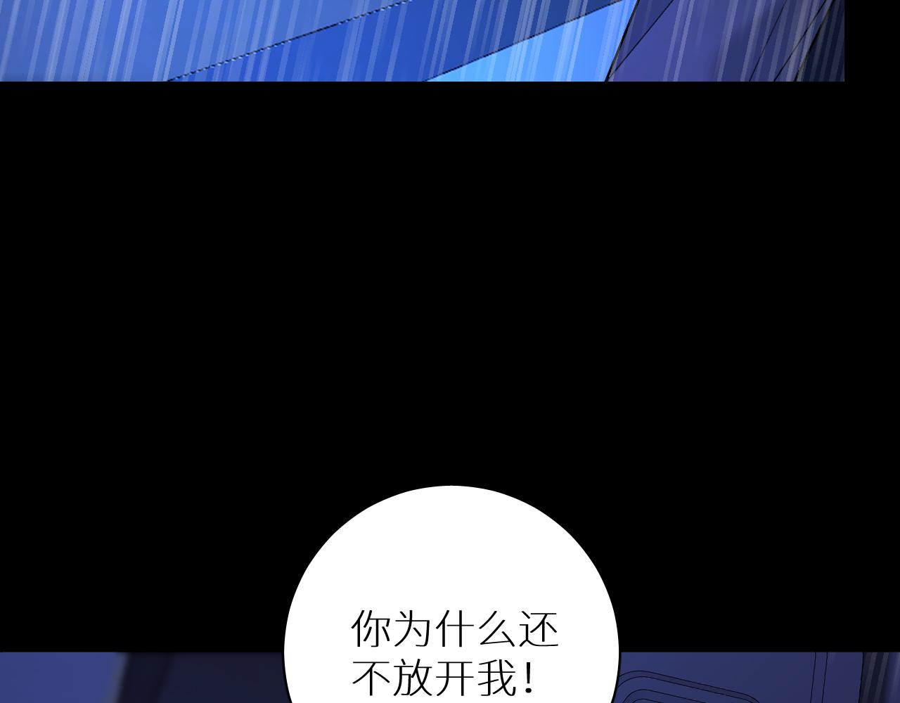 第93话 赴死前的离别55