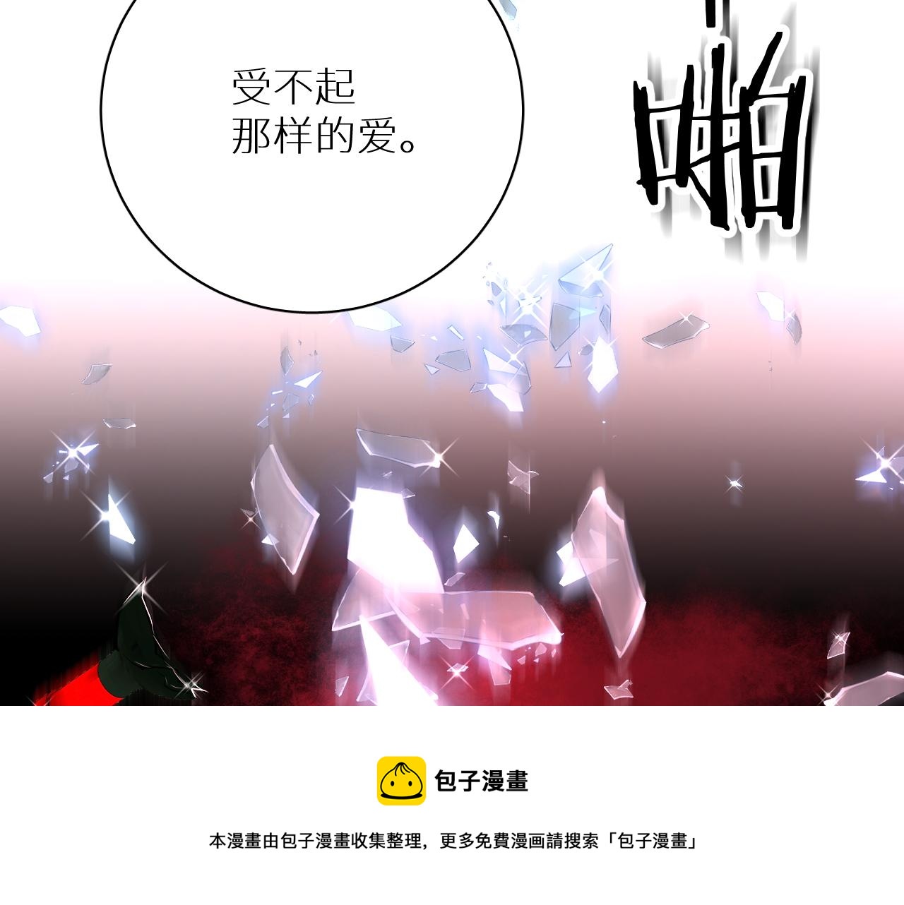 第100话 最后的审判147