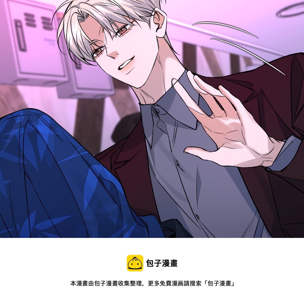 终结番外二 狂想曲98
