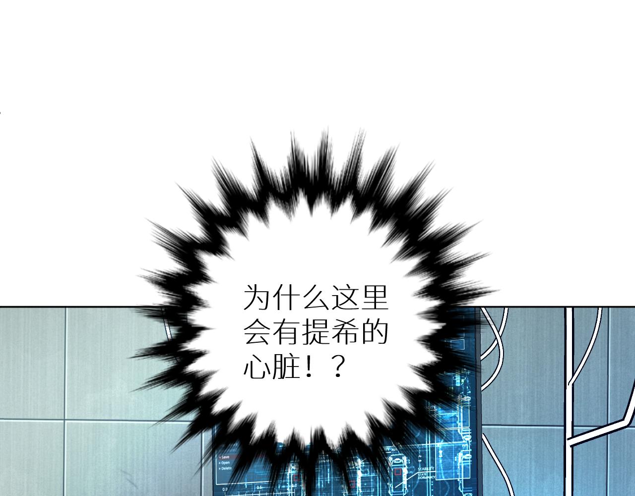 第86话棋逢对手3