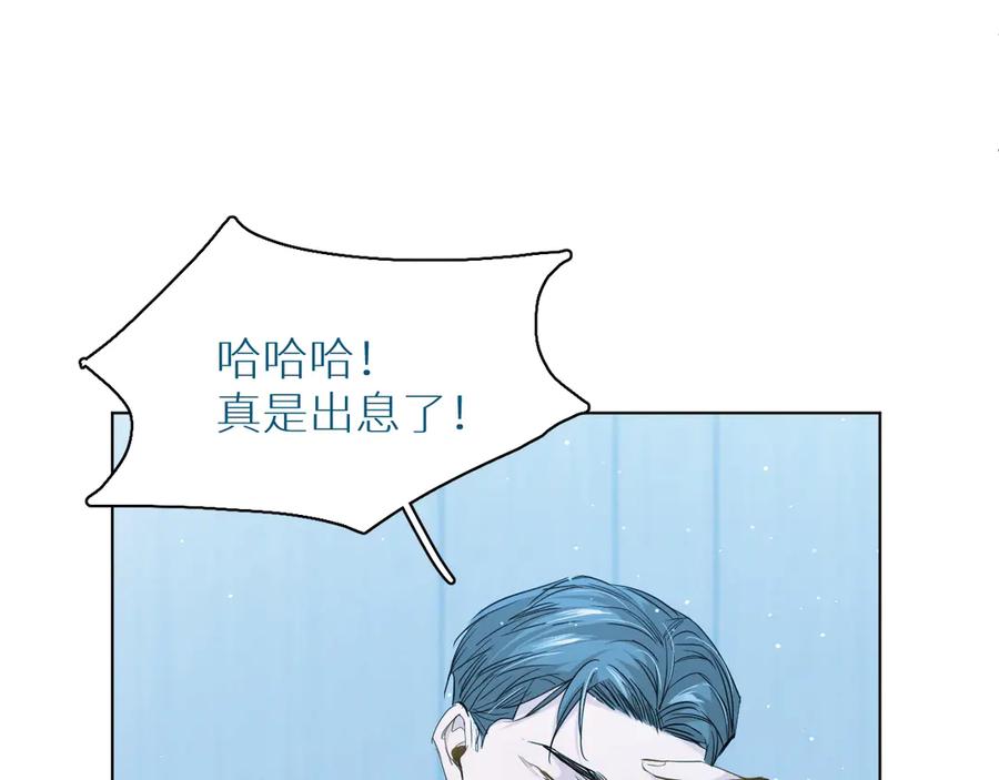 第14话为什么脑海里都是他33