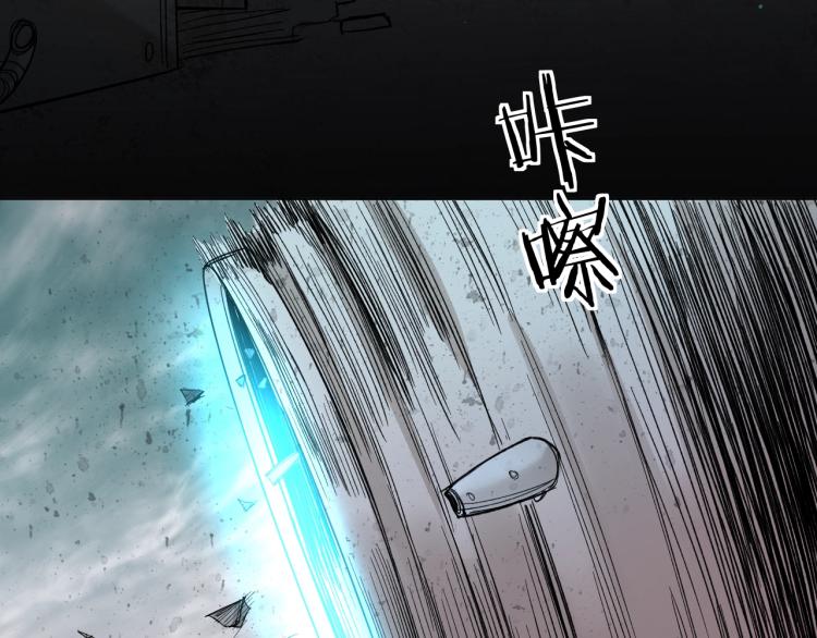 第39话伤疤的秘密7