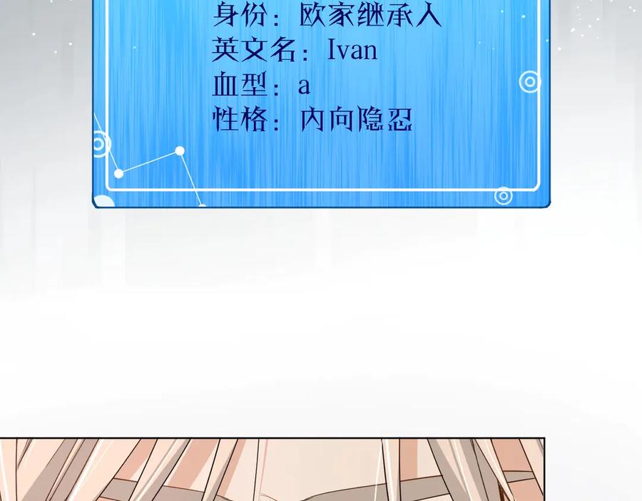第12话残虐的惩罚！58