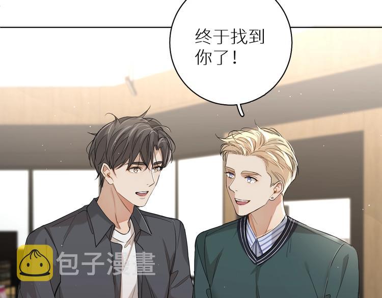 第24话饿狼的羔羊95