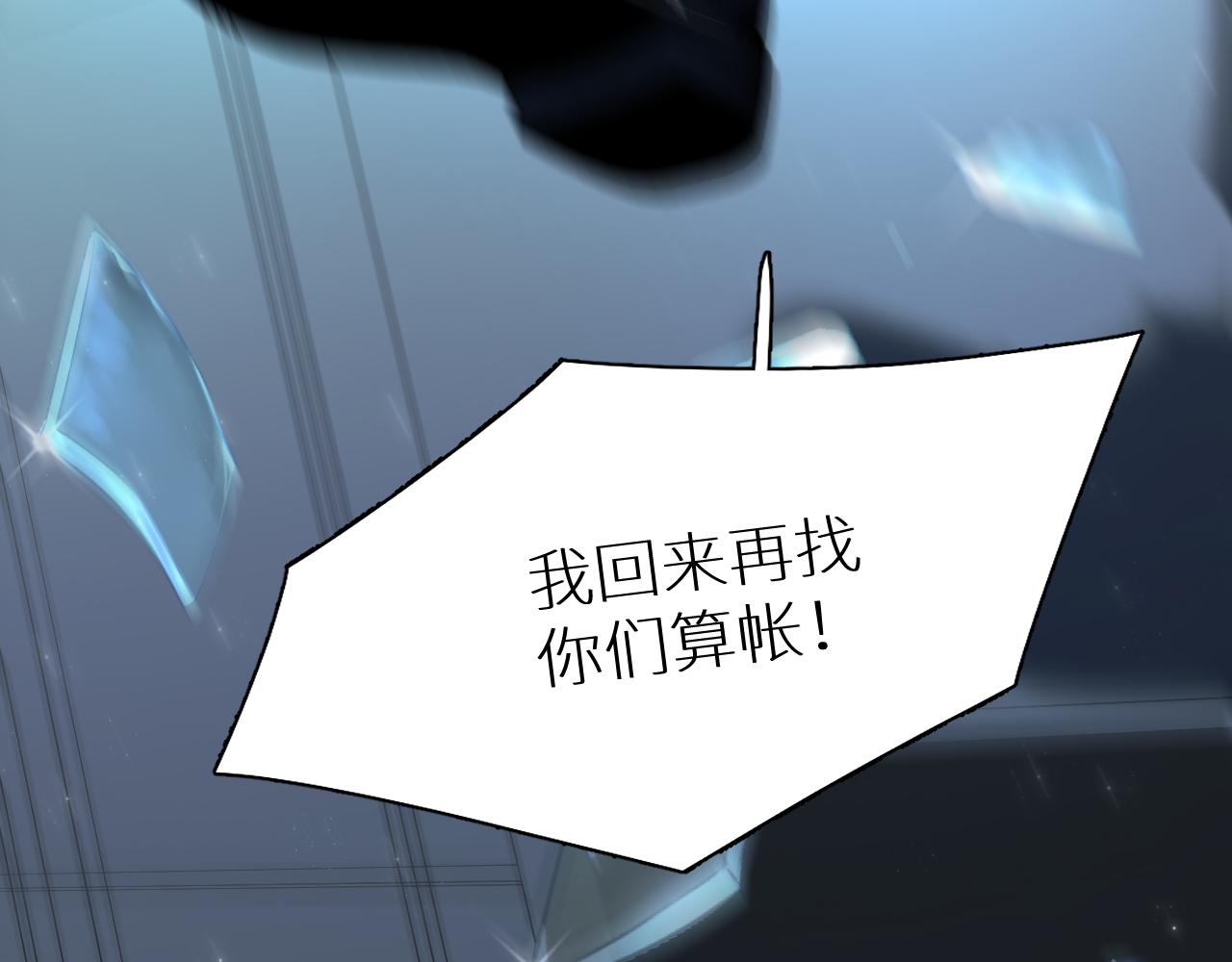 第91话为你改变127