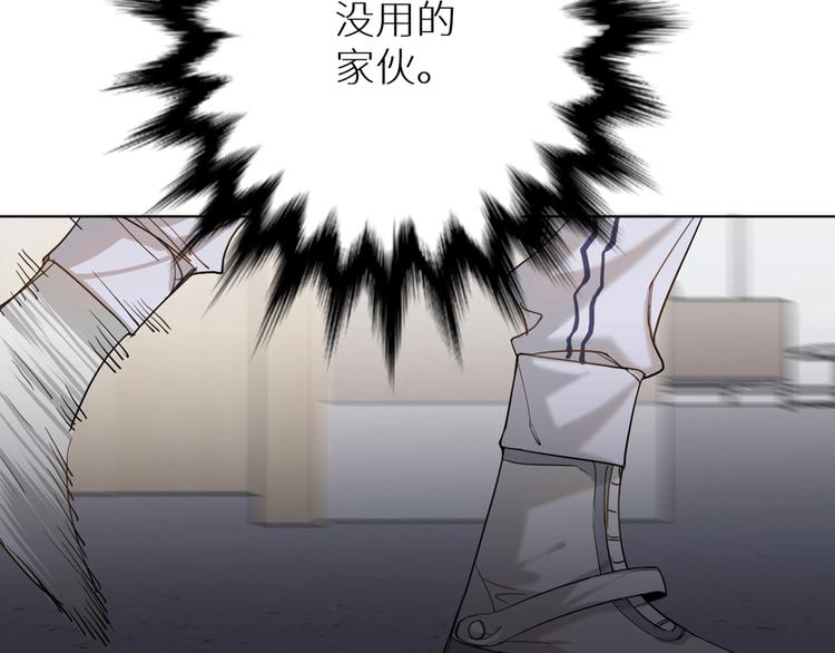 第5话与恶魔亲密接触135