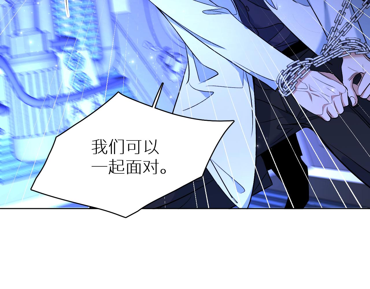 第93话 赴死前的离别81