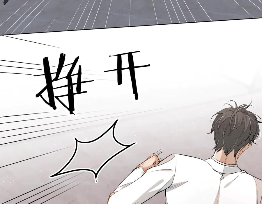 第15话一起逃走吧！85