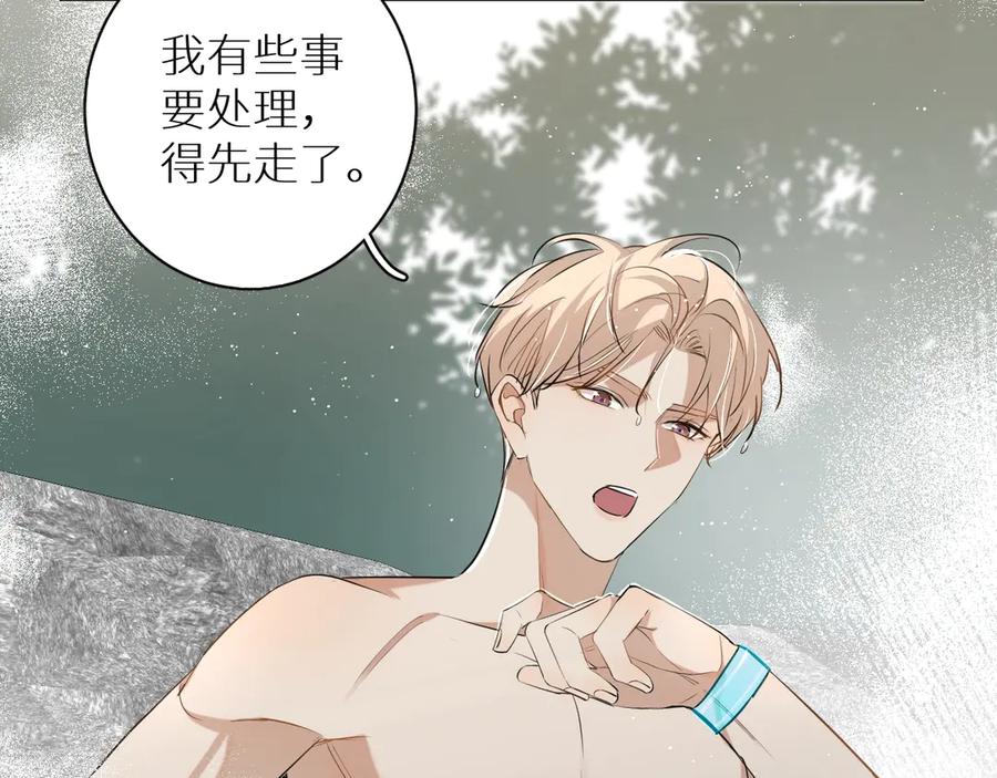 第18话共赴危险夜场59