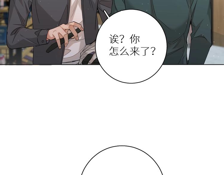 第24话饿狼的羔羊96