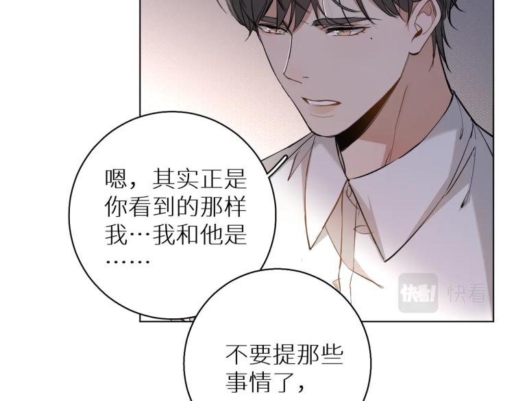第35话线索99