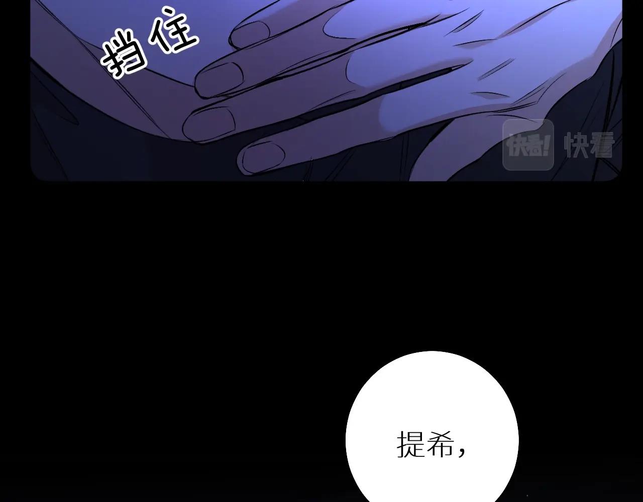 第69话争执53
