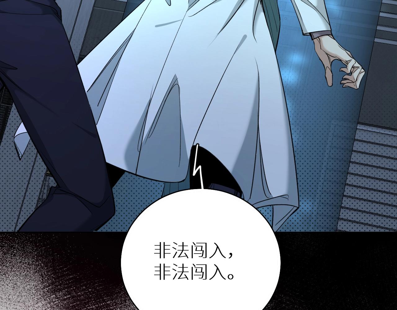 第71话狼落虎口26