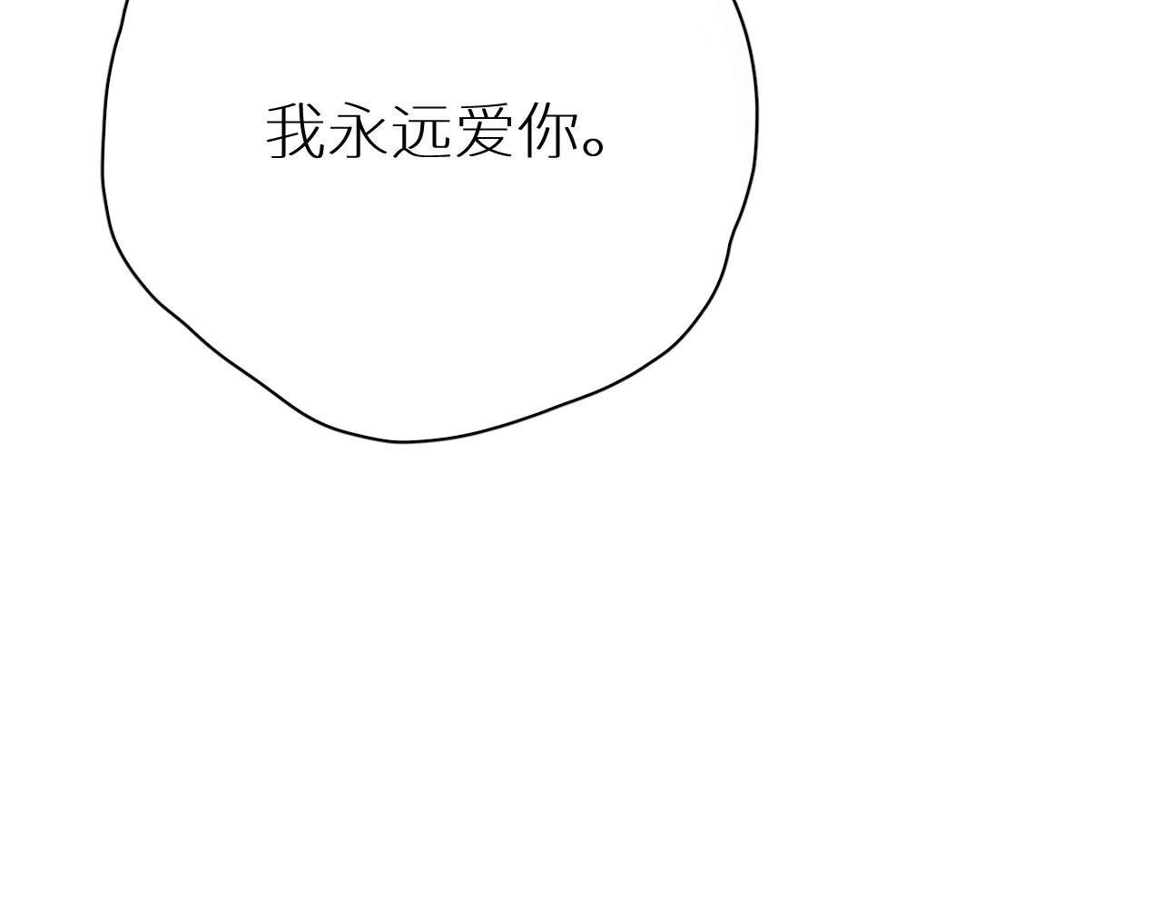 第101话 我爱你119