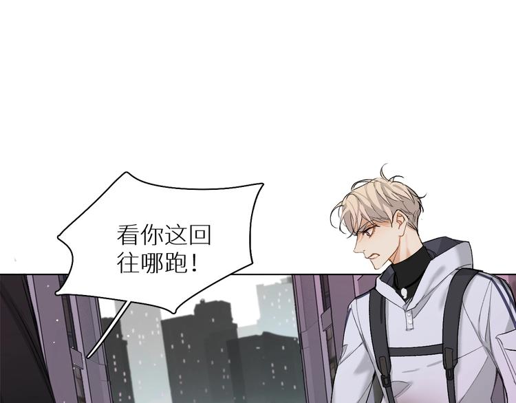 第1话危险杀手闯入家中！97