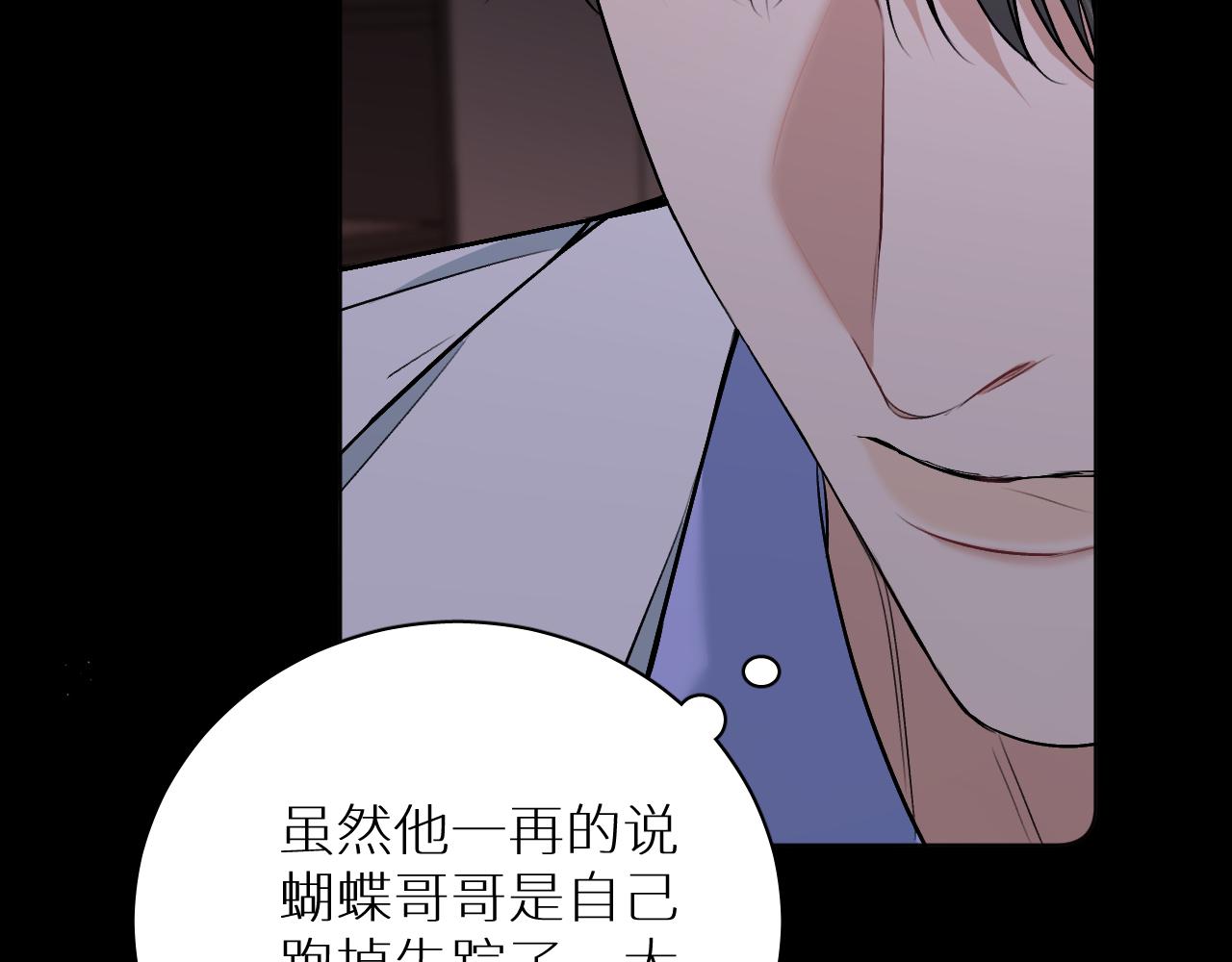 第92话 残忍月光32