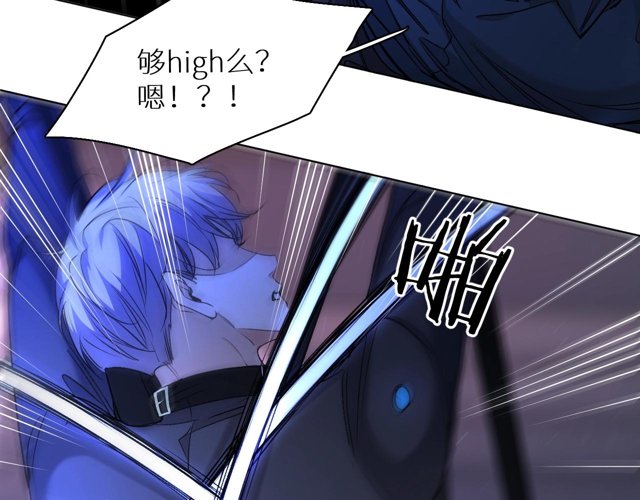 第48话杀手的眼泪83