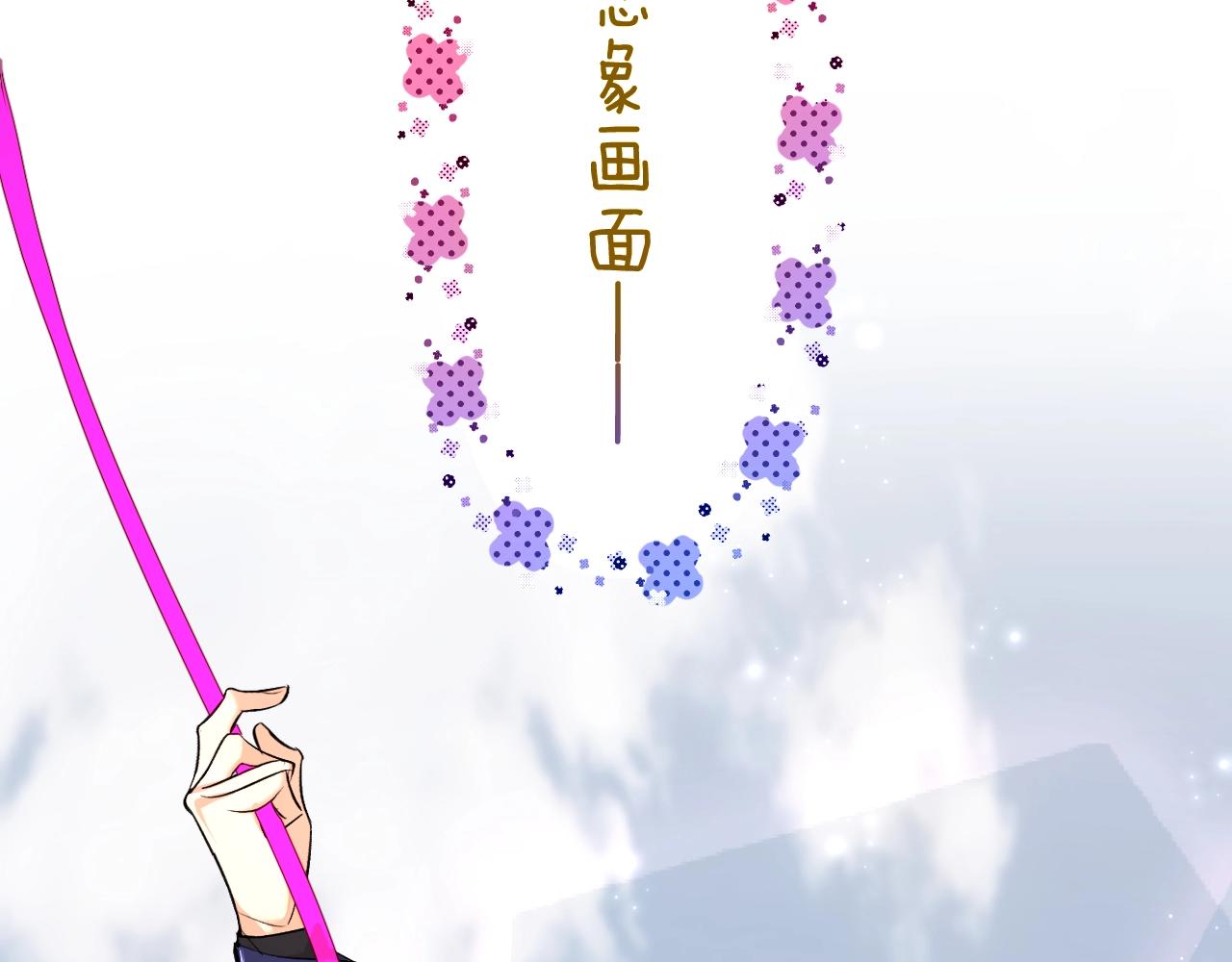 第65话想与你相遇63