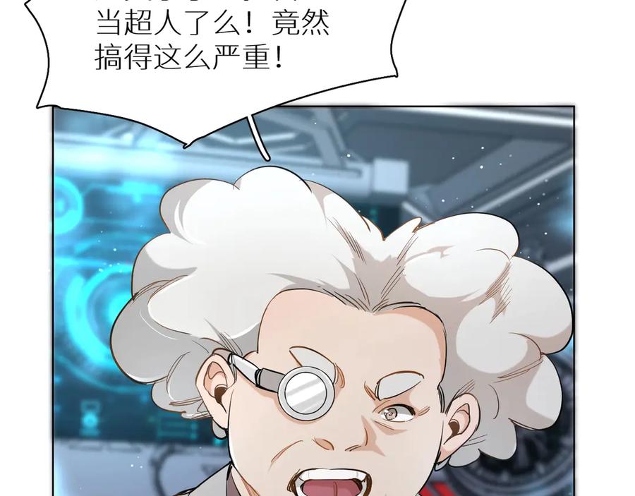 第13话请独享美味吧！61