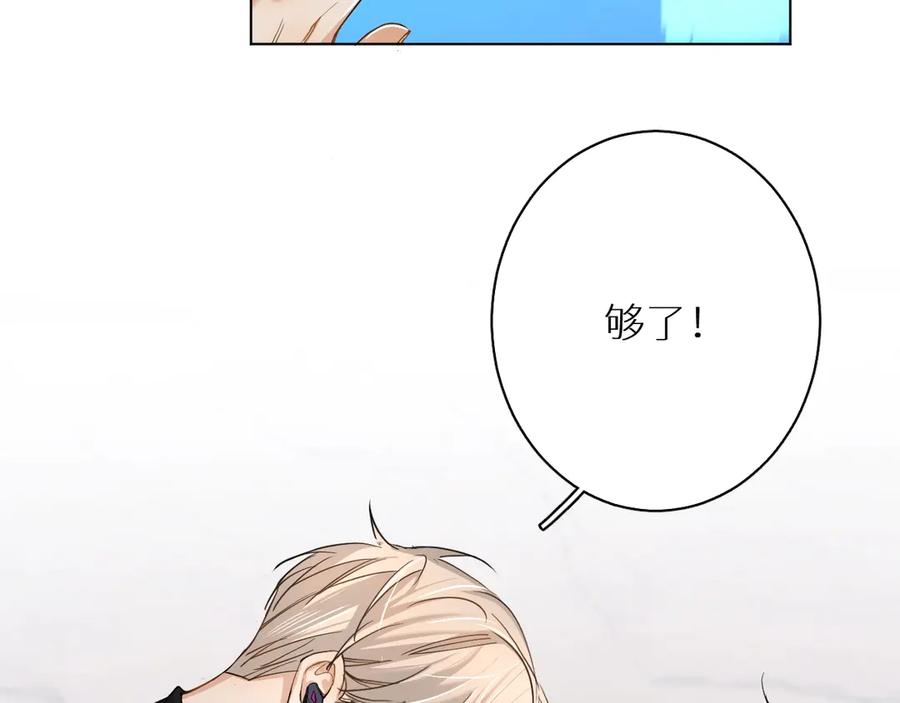 第11话一起入睡87